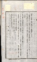 土地賣渡承諾書綴－完結
（阿公店溪治水工事用地－第一回買收）藏品圖，第68張