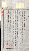 土地賣渡承諾書綴－完結
（阿公店溪治水工事用地－第一回買收）藏品圖，第71張