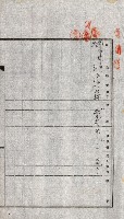 土地賣渡承諾書綴－完結
（阿公店溪治水工事用地－第一回買收）藏品圖，第72張