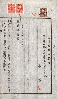 土地賣渡承諾書綴－完結
（阿公店溪治水工事用地－第一回買收）藏品圖，第73張