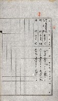 土地賣渡承諾書綴－完結
（阿公店溪治水工事用地－第一回買收）藏品圖，第75張
