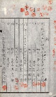 土地賣渡承諾書綴－完結
（阿公店溪治水工事用地－第一回買收）藏品圖，第81張