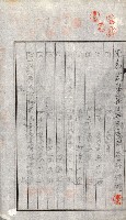 土地賣渡承諾書綴－完結
（阿公店溪治水工事用地－第一回買收）藏品圖，第82張