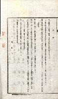 土地賣渡承諾書綴－完結
（阿公店溪治水工事用地－第一回買收）藏品圖，第91張