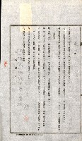 土地賣渡承諾書綴－完結
（阿公店溪治水工事用地－第一回買收）藏品圖，第94張