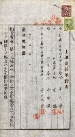 土地賣渡承諾書綴－完結
（阿公店溪治水工事用地－第一回買收）藏品圖，第114張