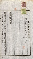 土地賣渡承諾書綴－完結
（阿公店溪治水工事用地－第一回買收）藏品圖，第117張