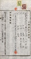 土地賣渡承諾書綴－完結
（阿公店溪治水工事用地－第一回買收）藏品圖，第126張