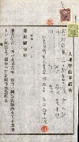 土地賣渡承諾書綴－完結
（阿公店溪治水工事用地－第一回買收）藏品圖，第129張