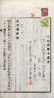 土地賣渡承諾書綴－完結
（阿公店溪治水工事用地－第一回買收）藏品圖，第132張