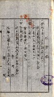 土地賣渡承諾書綴－完結
（阿公店溪治水工事用地－第一回買收）藏品圖，第151張