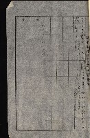 國有財產準貸付許可綴－高雄州高雄市
（昭和十七年度）藏品圖，第43張