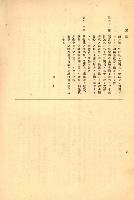 國有財產準貸付許可綴－高雄州高雄市
（昭和十七年度）藏品圖，第117張