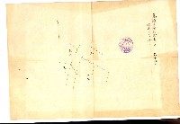 國有財產準貸付許可綴－高雄州高雄市
（昭和十七年度）藏品圖，第118張