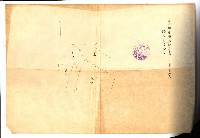 國有財產準貸付許可綴－高雄州高雄市
（昭和十七年度）藏品圖，第133張