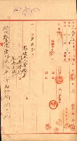 國有財產準貸付許可綴－高雄州高雄市
（昭和十七年度）藏品圖，第150張