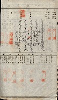 國有財產準貸付許可綴－高雄州高雄市
（昭和十七年度）藏品圖，第176張