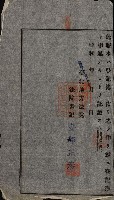 國有財產準貸付許可綴－高雄州高雄市
（昭和十七年度）藏品圖，第177張