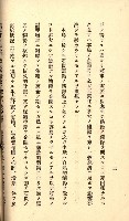 國有財產準貸付許可綴－高雄州高雄市
（昭和十七年度）藏品圖，第193張