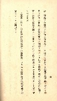 國有財產準貸付許可綴－高雄州高雄市
（昭和十七年度）藏品圖，第195張
