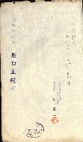 國有財產準貸付許可綴－高雄州高雄市
（昭和十七年度）藏品圖，第199張