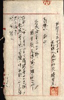 國有財產準貸付許可綴－高雄州高雄市
（昭和十七年度）藏品圖，第215張