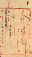 國有財產準貸付許可綴－高雄州高雄市
（昭和十七年度）藏品圖，第216張