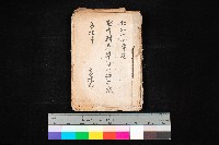 國有財產準貸付許可綴－高雄州高雄市
（昭和十七年度）藏品圖，第1張