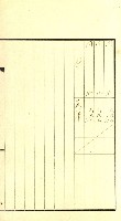 策源地追加買收書類藏品圖，第80張