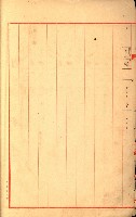 策源地追加買收書類藏品圖，第99張