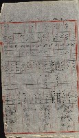 策源地追加買收書類藏品圖，第237張