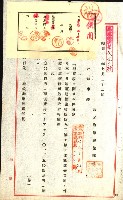 工場用道綴（岡山）藏品圖，第9張