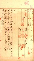 工場用道綴（岡山）藏品圖，第11張