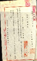 工場用道綴（岡山）藏品圖，第26張