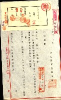 工場用道綴（岡山）藏品圖，第25張
