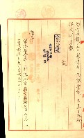 工場用道綴（岡山）藏品圖，第28張