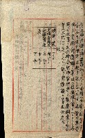 工場用道綴（岡山）藏品圖，第33張