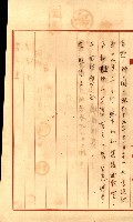 工場用道綴（岡山）藏品圖，第39張