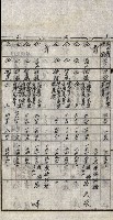 工場用道綴（岡山）藏品圖，第44張