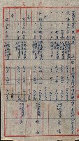 工場用道綴（岡山）藏品圖，第53張