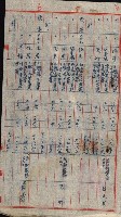 工場用道綴（岡山）藏品圖，第54張