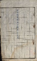 工場用道綴（岡山）藏品圖，第58張