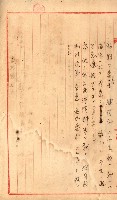 工場用道綴（岡山）藏品圖，第64張
