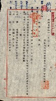工場用道綴（岡山）藏品圖，第65張
