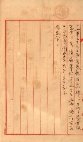 工場用道綴（岡山）藏品圖，第68張