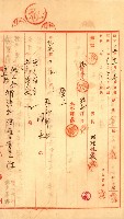 工場用道綴（岡山）藏品圖，第69張