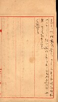 工場用道綴（岡山）藏品圖，第71張