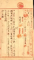 工場用道綴（岡山）藏品圖，第72張