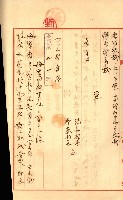工場用道綴（岡山）藏品圖，第73張