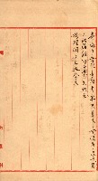工場用道綴（岡山）藏品圖，第74張